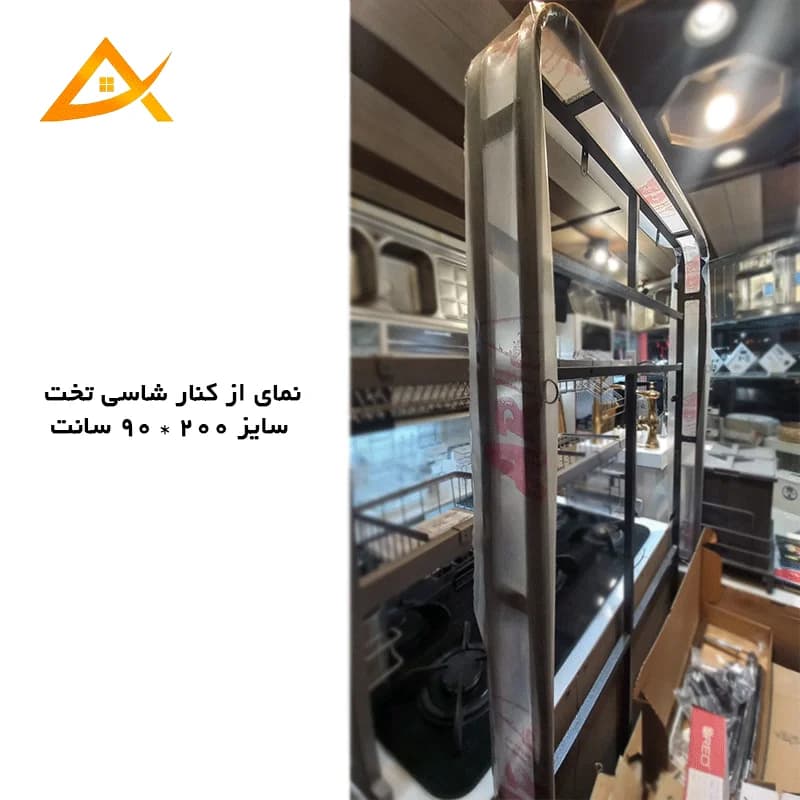 یراق تخت تاشو عمودی 80 * 180 یراق جدا برند آریا