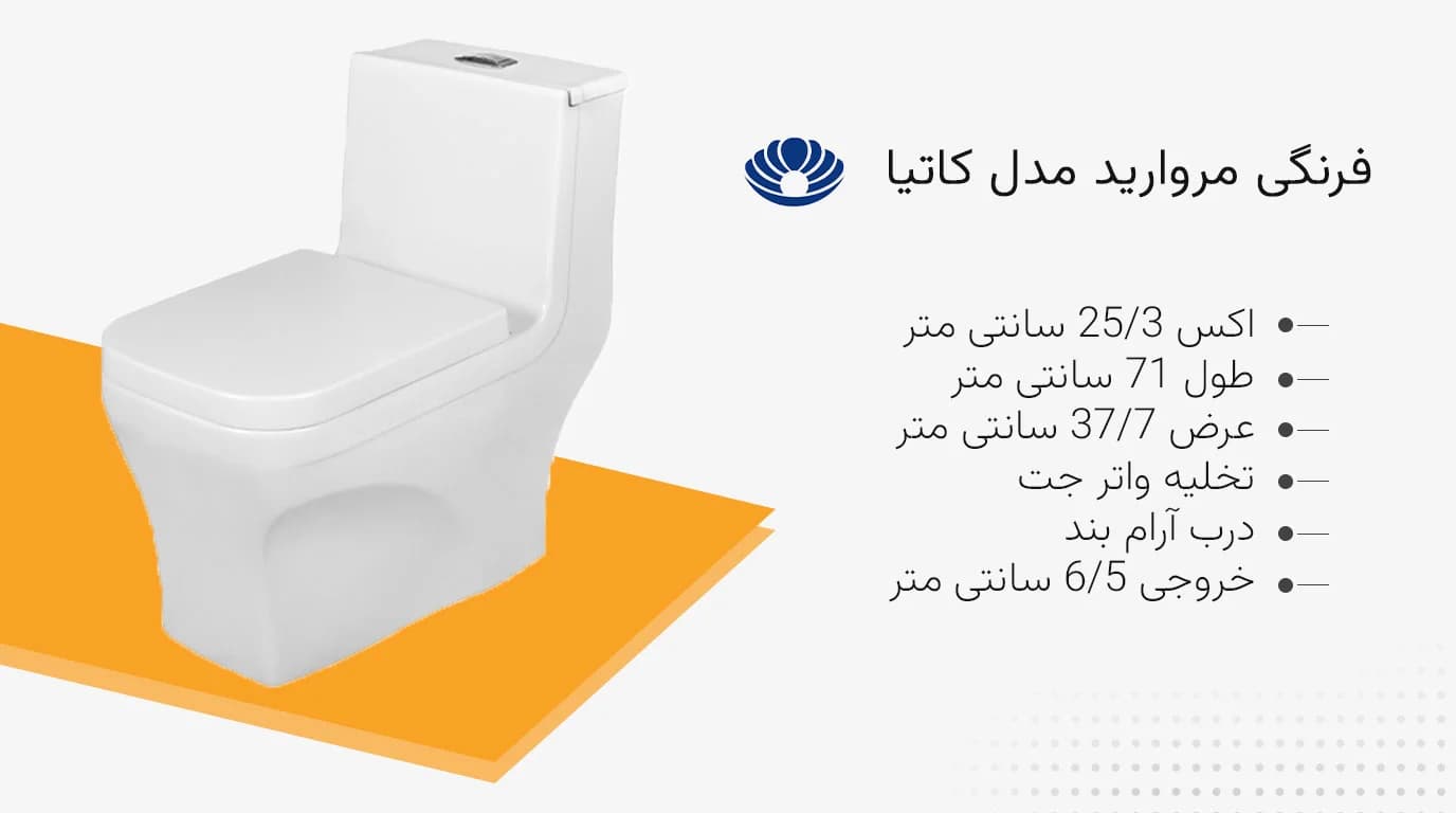 کاتیا.jpg