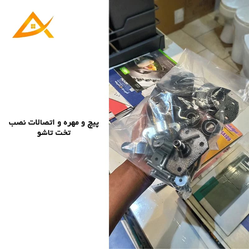 یراق تخت تاشو عمودی 80 * 180 یراق جدا برند آریا