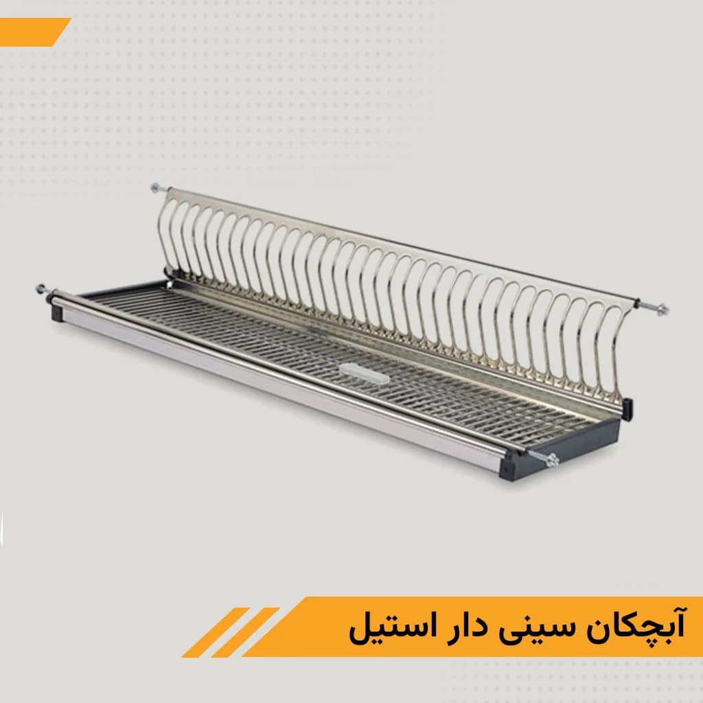 ابچک-ورقی.jpg